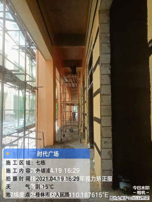 【广西三象建筑安装工程有限公司】广西桂林市时代广场项目 - 家居生活 - 四平生活社区 - 四平28生活网 sp.28life.net