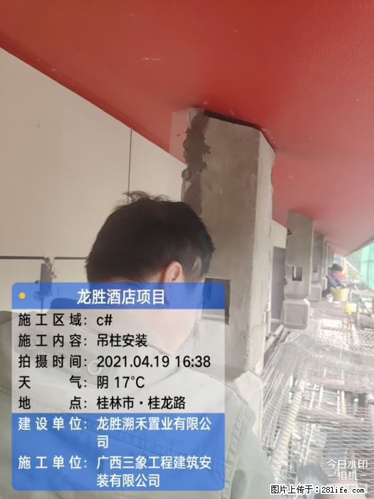 【广西三象建筑安装工程有限公司】广西桂林市龙县胜酒店项目 - 新手上路 - 四平生活社区 - 四平28生活网 sp.28life.net