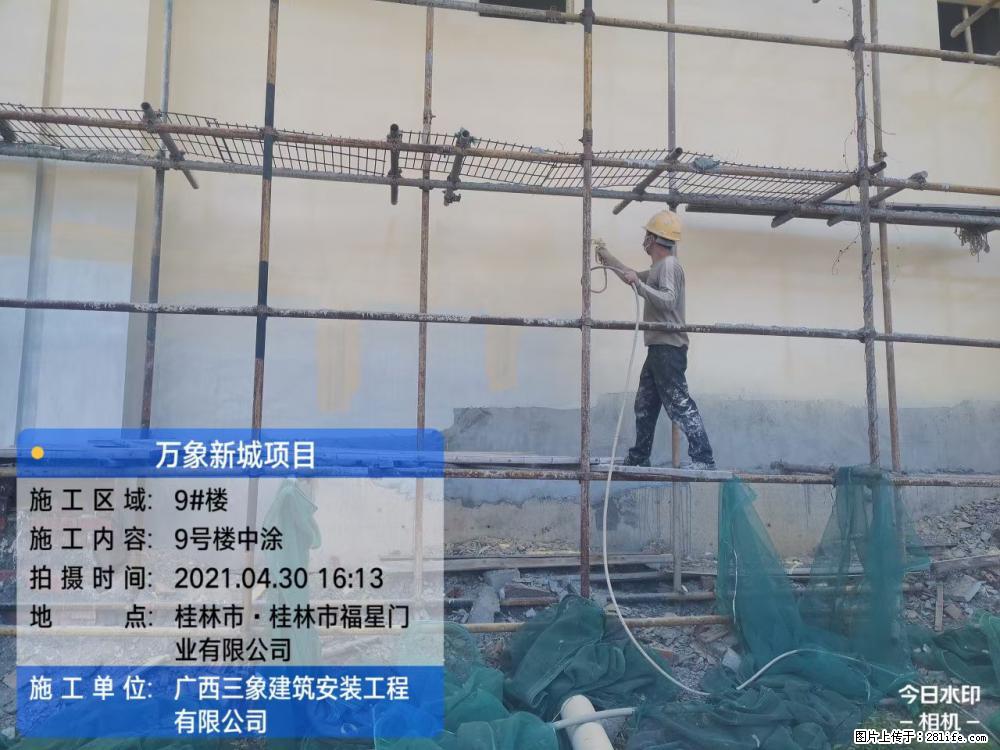 【广西三象建筑安装工程有限公司】万象新城项目 - 家居生活 - 四平生活社区 - 四平28生活网 sp.28life.net