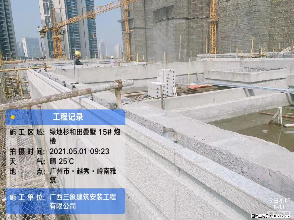【广西三象建筑安装工程有限公司】绿地衫和田叠墅项目 - 家居生活 - 四平生活社区 - 四平28生活网 sp.28life.net