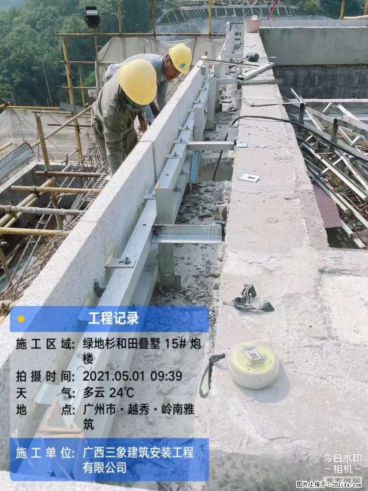 【广西三象建筑安装工程有限公司】绿地衫和田叠墅项目 - 家居生活 - 四平生活社区 - 四平28生活网 sp.28life.net