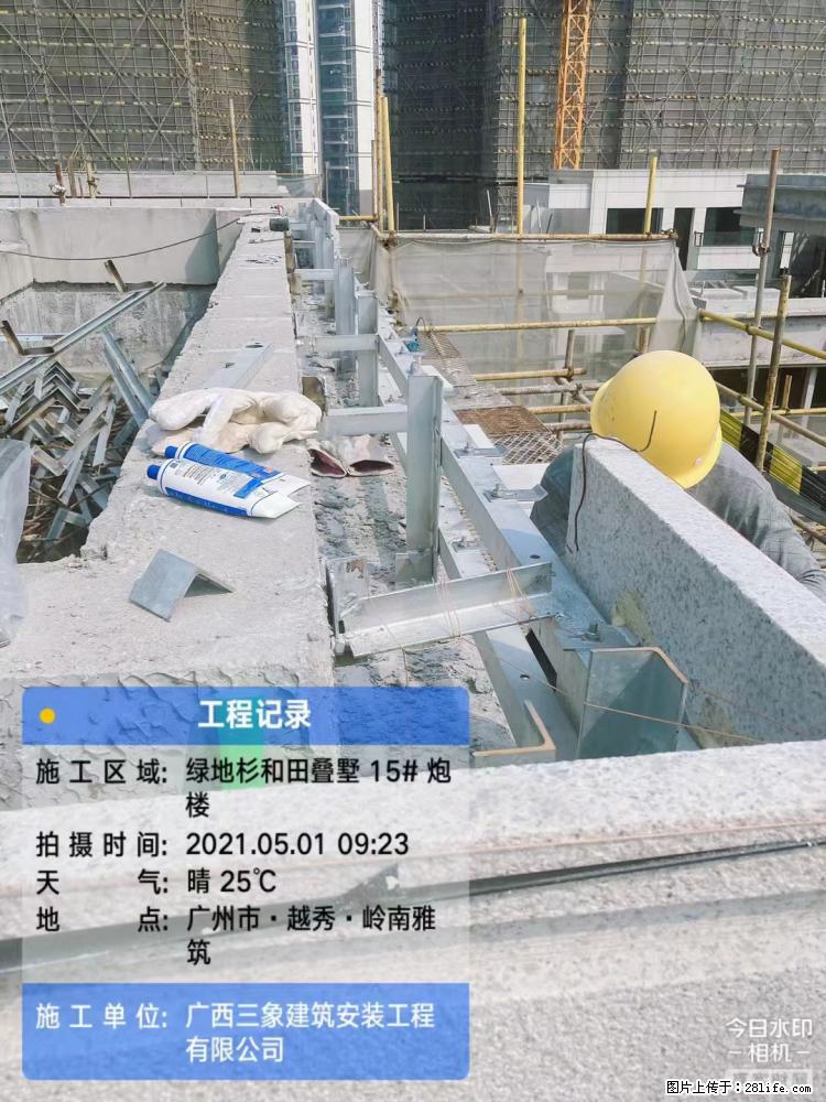 【广西三象建筑安装工程有限公司】绿地衫和田叠墅项目 - 家居生活 - 四平生活社区 - 四平28生活网 sp.28life.net