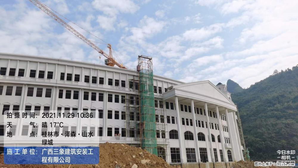 【广西三象建筑安装工程有限公司】幼儿园外墙装饰工程 - 灌水专区 - 四平生活社区 - 四平28生活网 sp.28life.net