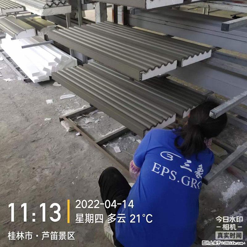 【桂林三象建筑材料有限公司】EPS装饰构件生产中 - 居家装饰 - 居家生活 - 四平分类信息 - 四平28生活网 sp.28life.net