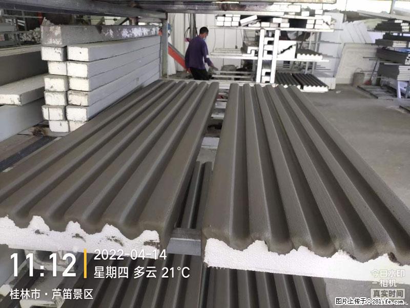 【桂林三象建筑材料有限公司】EPS装饰构件生产中 - 居家装饰 - 居家生活 - 四平分类信息 - 四平28生活网 sp.28life.net