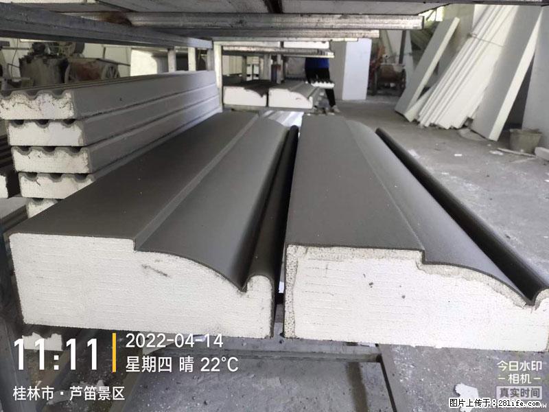 【桂林三象建筑材料有限公司】EPS装饰构件生产中 - 家居生活 - 四平生活社区 - 四平28生活网 sp.28life.net