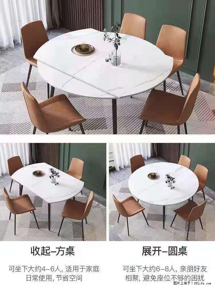 1桌+6椅，1.35米可伸缩，八种颜色可选，厂家直销 - 各类家具 - 居家生活 - 四平分类信息 - 四平28生活网 sp.28life.net