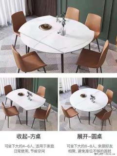 1桌+6椅，1.35米可伸缩，八种颜色可选，厂家直销 - 四平28生活网 sp.28life.net