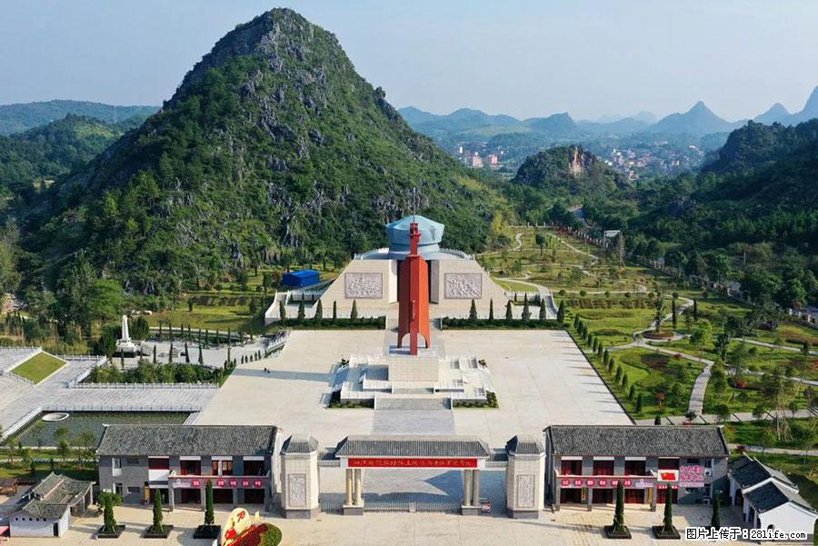 湘江战役新圩阻击战酒海井红军纪念园 - 游山玩水 - 四平生活社区 - 四平28生活网 sp.28life.net