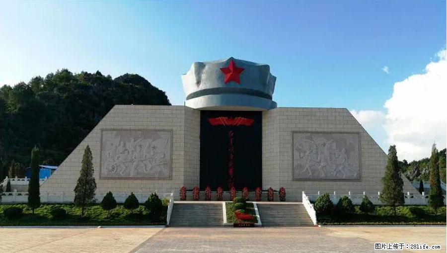 湘江战役新圩阻击战酒海井红军纪念园 - 游山玩水 - 四平生活社区 - 四平28生活网 sp.28life.net