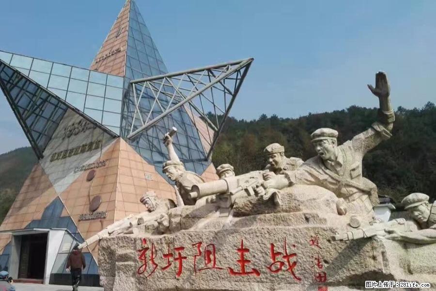 湘江战役新圩阻击战酒海井红军纪念园 - 游山玩水 - 四平生活社区 - 四平28生活网 sp.28life.net