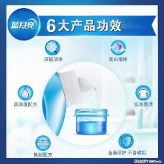 【蓝月亮】洗衣液（四瓶一件）免费招代理 芭菲洗衣液（六瓶一件） 特价卖啦！ - 四平28生活网 sp.28life.net