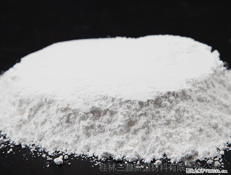 【桂林三鑫新型材料】600目重质碳酸钙 方解石粉重钙粉 - 灌水专区 - 四平生活社区 - 四平28生活网 sp.28life.net
