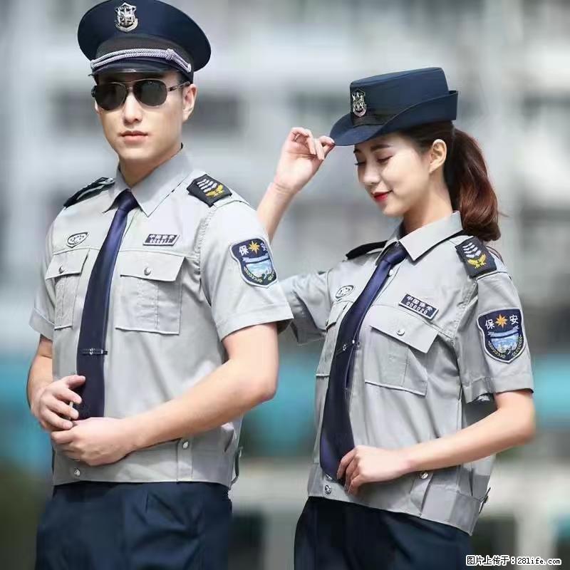 上海:招保安 - 职场交流 - 四平生活社区 - 四平28生活网 sp.28life.net