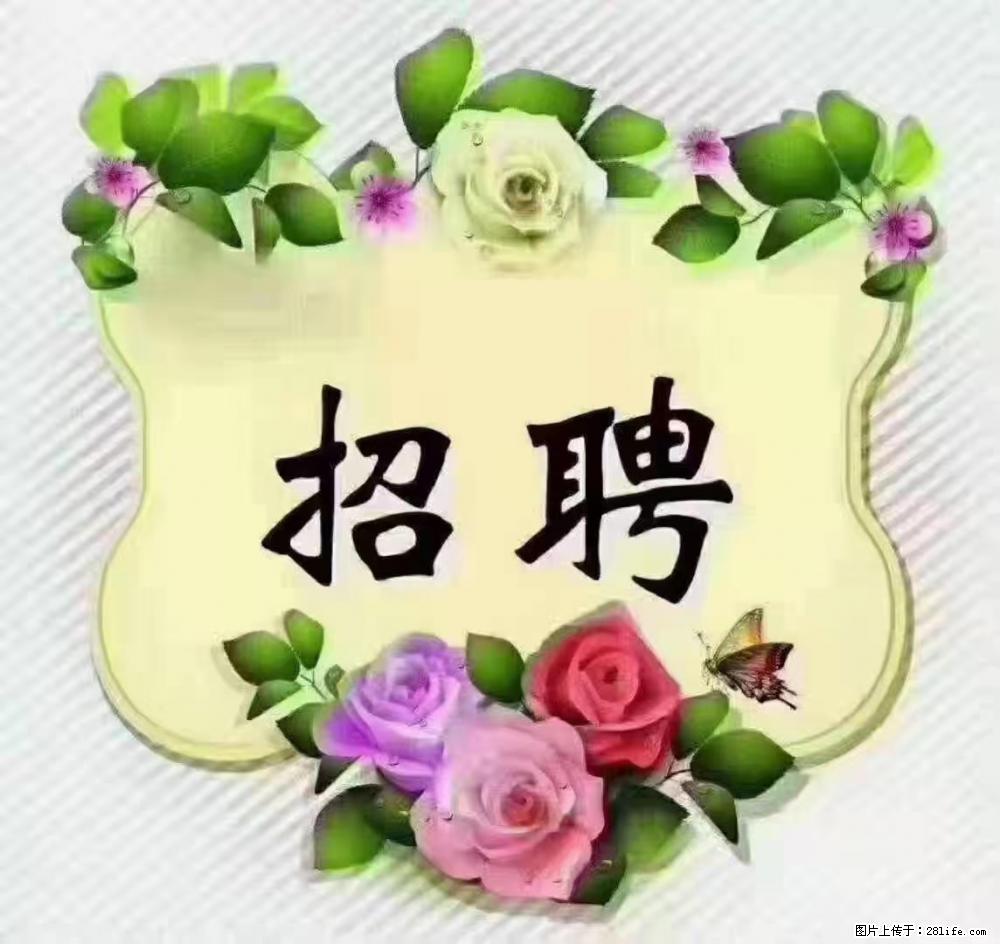 上海普陀，招聘：全能阿姨，工资待遇 9000-10000，做六休一 - 职场交流 - 四平生活社区 - 四平28生活网 sp.28life.net