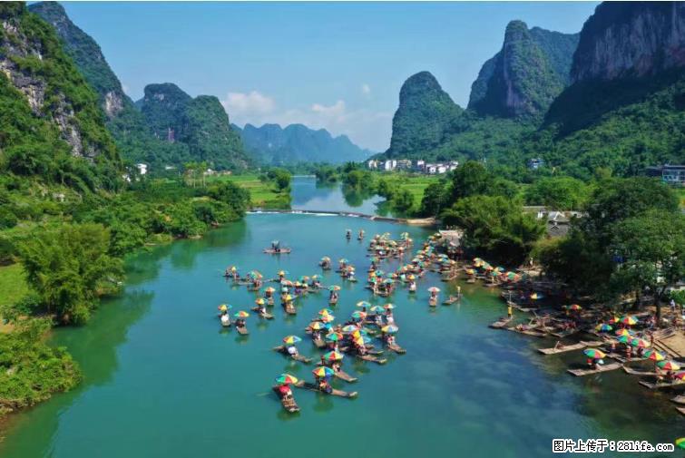 桂林市阳朔县遇龙河景区发布通知，从2022年4月5日起，骥马码头恢复营业。 - 游山玩水 - 四平生活社区 - 四平28生活网 sp.28life.net