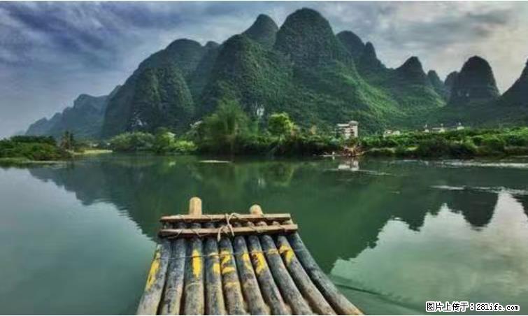 桂林市阳朔县遇龙河景区发布通知，从2022年4月5日起，骥马码头恢复营业。 - 其他广告 - 广告专区 - 四平分类信息 - 四平28生活网 sp.28life.net
