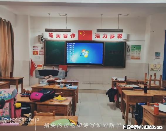 【贵州中汇联瑞科技有限公司】 专业做班班通、校园广播、校园监控、校园门禁道闸、学校大礼堂等 - 新手上路 - 四平生活社区 - 四平28生活网 sp.28life.net