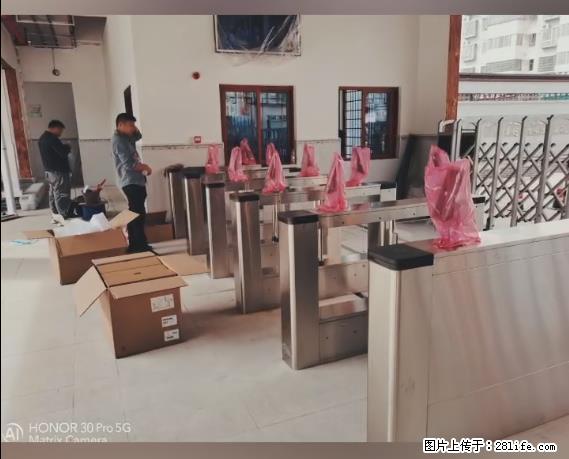 【贵州中汇联瑞科技有限公司】 专业做班班通、校园广播、校园监控、校园门禁道闸、学校大礼堂等 - 新手上路 - 四平生活社区 - 四平28生活网 sp.28life.net
