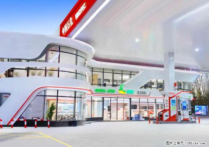 中国石化广西易捷出口商品招商公告 - 其它 - 汽车频道 - 四平分类信息 - 四平28生活网 sp.28life.net