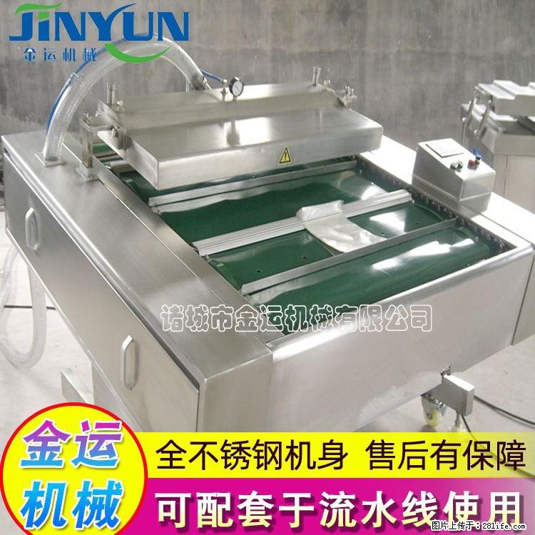 咸蛋黄月饼真空包装机 连续式真空包装机 商用不锈钢真空封口机 - 综合信息 - 其他综合 - 四平分类信息 - 四平28生活网 sp.28life.net