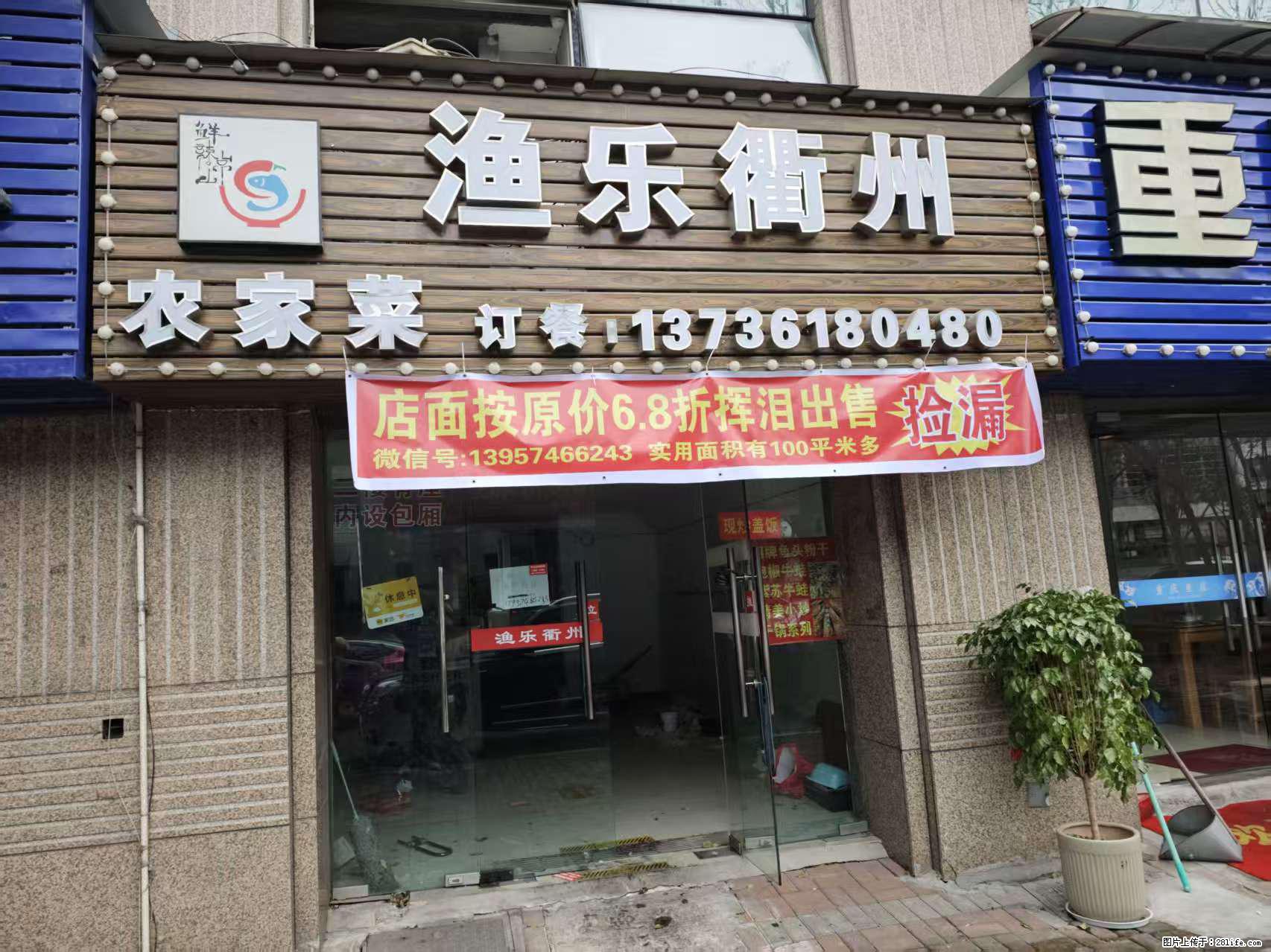 房子出售 - 房屋出租 - 房屋租售 - 四平分类信息 - 四平28生活网 sp.28life.net