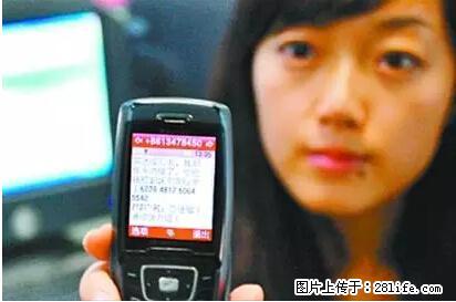 年底，这些消息柳州人千万别信！否则，这一年白干... - 四平生活资讯 - 四平28生活网 sp.28life.net