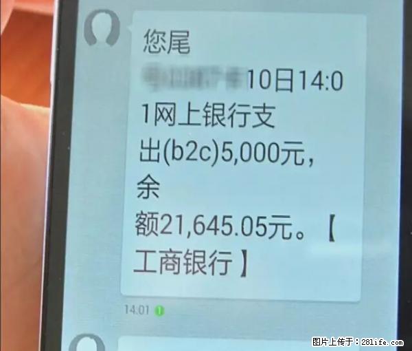 年底，这些消息柳州人千万别信！否则，这一年白干... - 四平生活资讯 - 四平28生活网 sp.28life.net