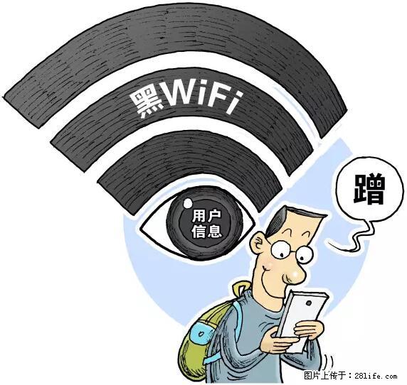 年底，这些消息柳州人千万别信！否则，这一年白干... - 四平生活资讯 - 四平28生活网 sp.28life.net