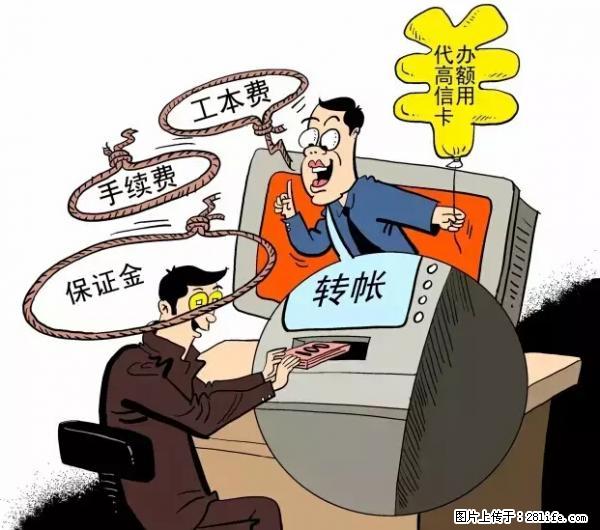 年底，这些消息柳州人千万别信！否则，这一年白干... - 四平生活资讯 - 四平28生活网 sp.28life.net