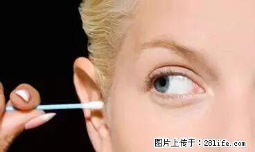 剪指甲、挖耳屎，这些日常小动作竟隐藏大危害！ - 四平生活资讯 - 四平28生活网 sp.28life.net