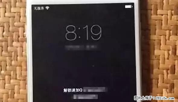 公安部四害紧急提醒：苹果手机显示这个，千万别点… - 四平生活资讯 - 四平28生活网 sp.28life.net