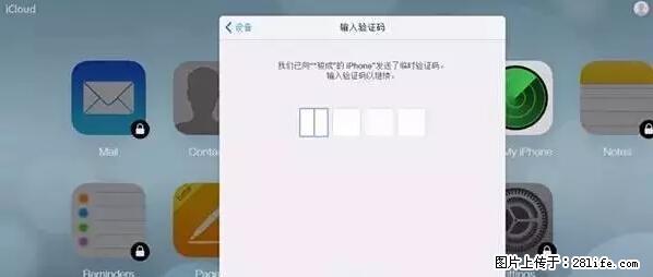 公安部四害紧急提醒：苹果手机显示这个，千万别点… - 四平生活资讯 - 四平28生活网 sp.28life.net