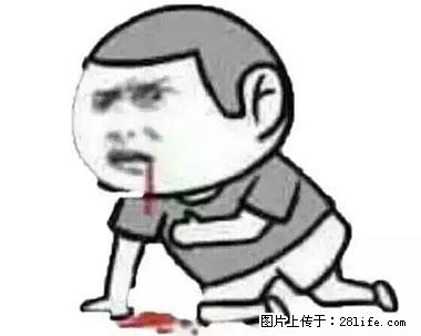 晕车、脚气、牙齿变黄、皮肤粗糙?学会这些三分钟搞定! - 四平生活资讯 - 四平28生活网 sp.28life.net