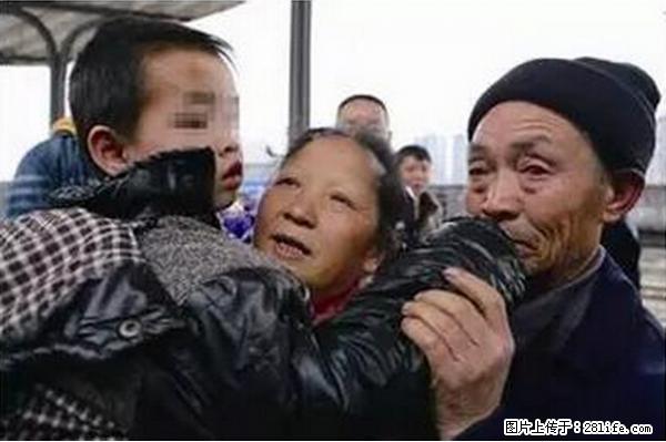 人贩子新的骗局，太恐怖了，以后注意自己的聊天内容！ - 四平生活资讯 - 四平28生活网 sp.28life.net