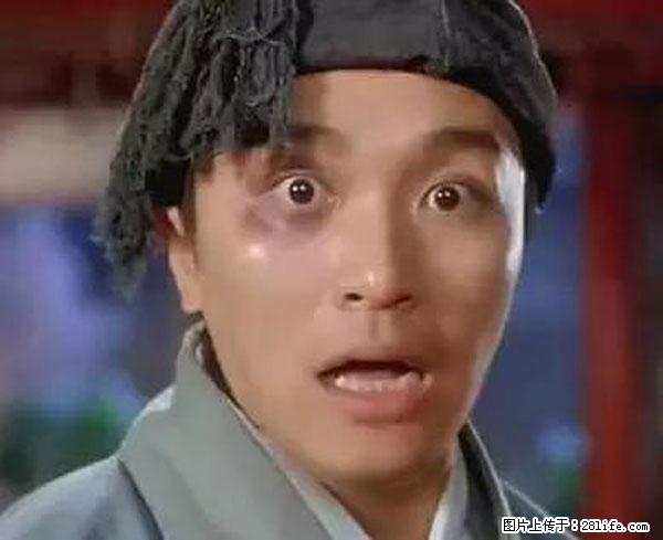 原来它这么毒，然而竟然满大街都是.... - 四平生活资讯 - 四平28生活网 sp.28life.net