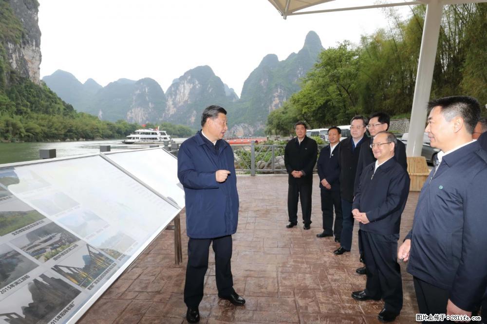 习近平赴广西考察调研 - 四平生活资讯 - 四平28生活网 sp.28life.net