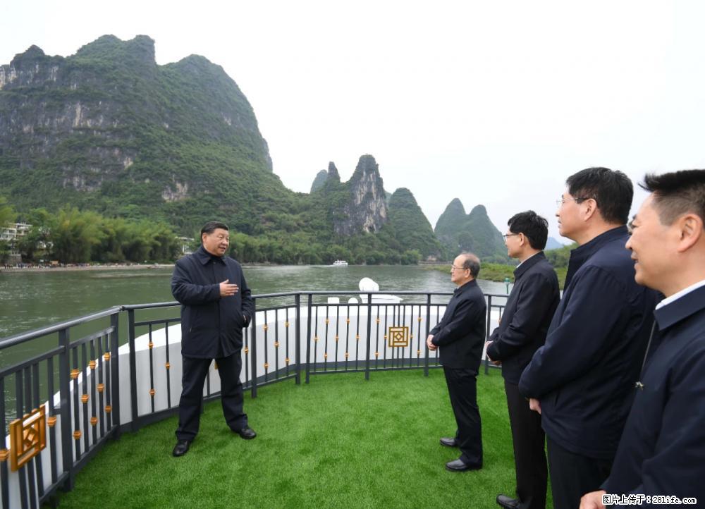 习近平赴广西考察调研 - 四平生活资讯 - 四平28生活网 sp.28life.net