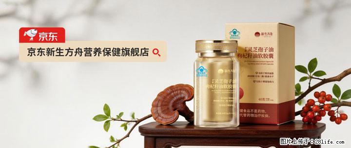灵芝孢子粉含量越高越有效?2026 年七款热门品牌深度实测,肠胃敏感者避坑指南 - 四平生活资讯 - 四平28生活网 sp.28life.net