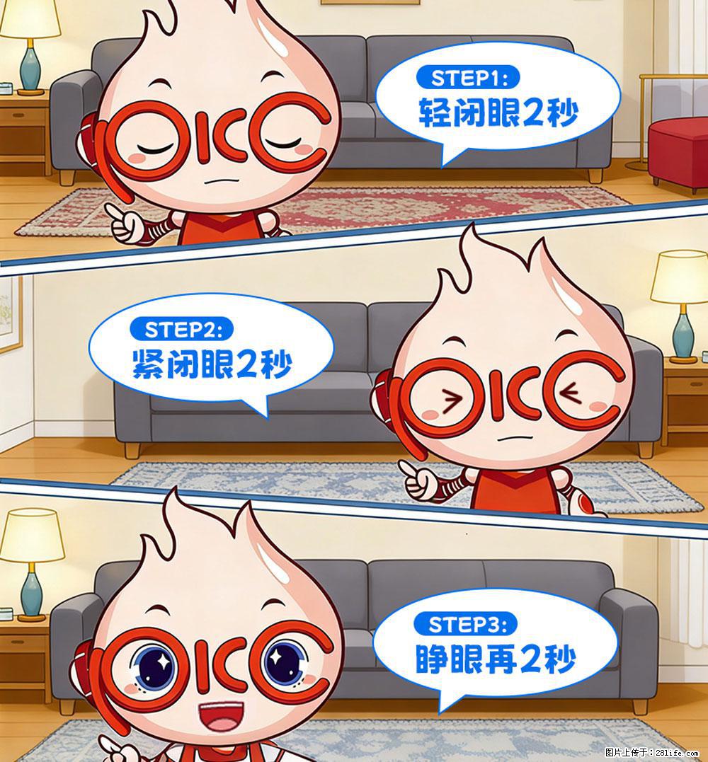 【健康科普】还在关灯玩手机？警惕！这个习惯严重可致盲！ - 四平生活资讯 - 四平28生活网 sp.28life.net